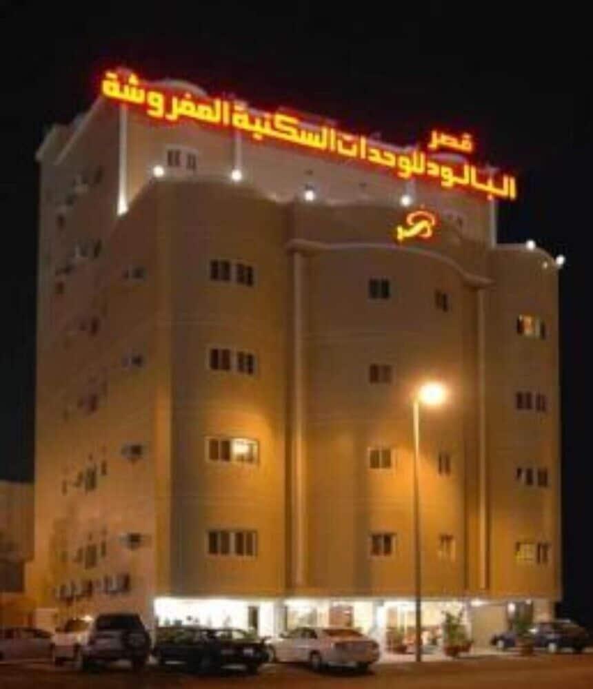Qasr Al Balood Hotel Apartments Jeddah - Other