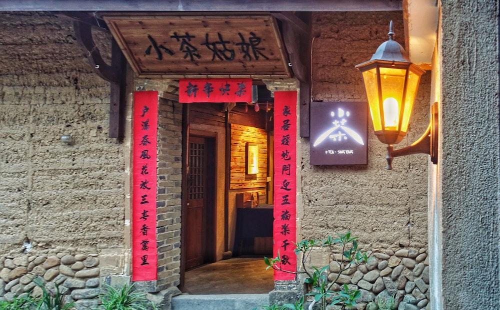Songyang Utea Guesthouse - Featured Image