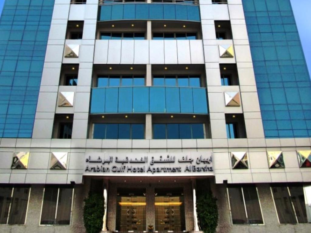 Arabian Gulf Hotel Apartments  - null