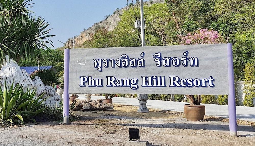 Phurang Hill Resort - Exterior detail