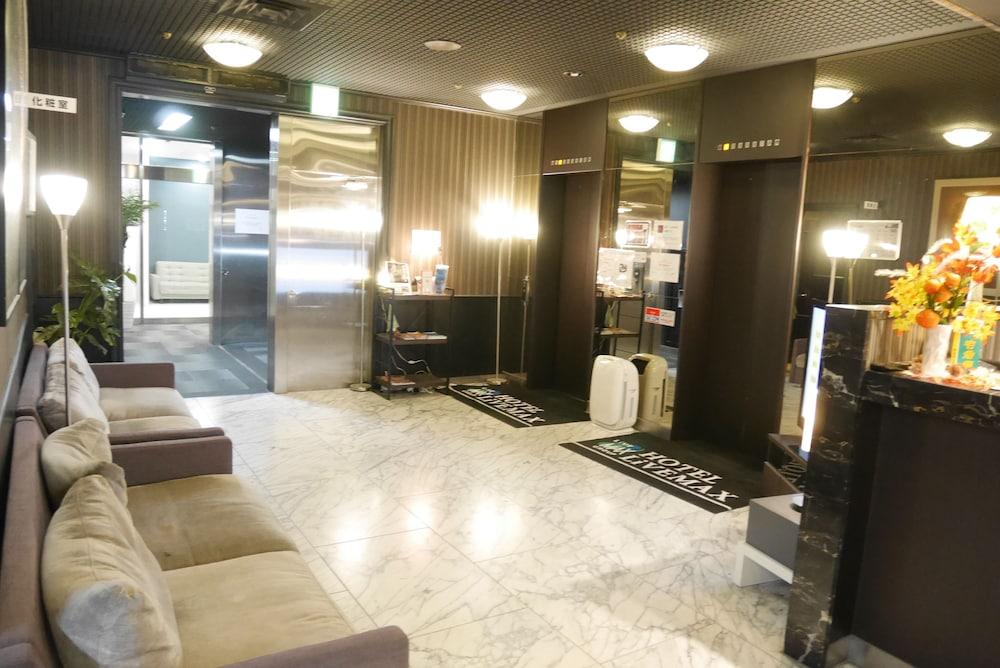 هوتل لايف ماكس يوكوهاما كاناي - Lobby Sitting Area