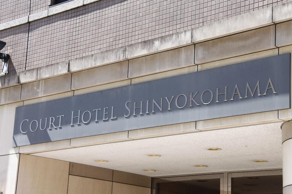 Court Hotel Shinyokohama - Featured Image