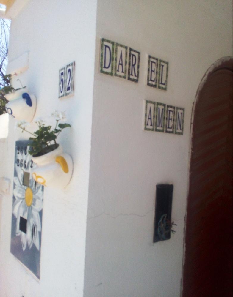 Dar El Amen - Property Entrance
