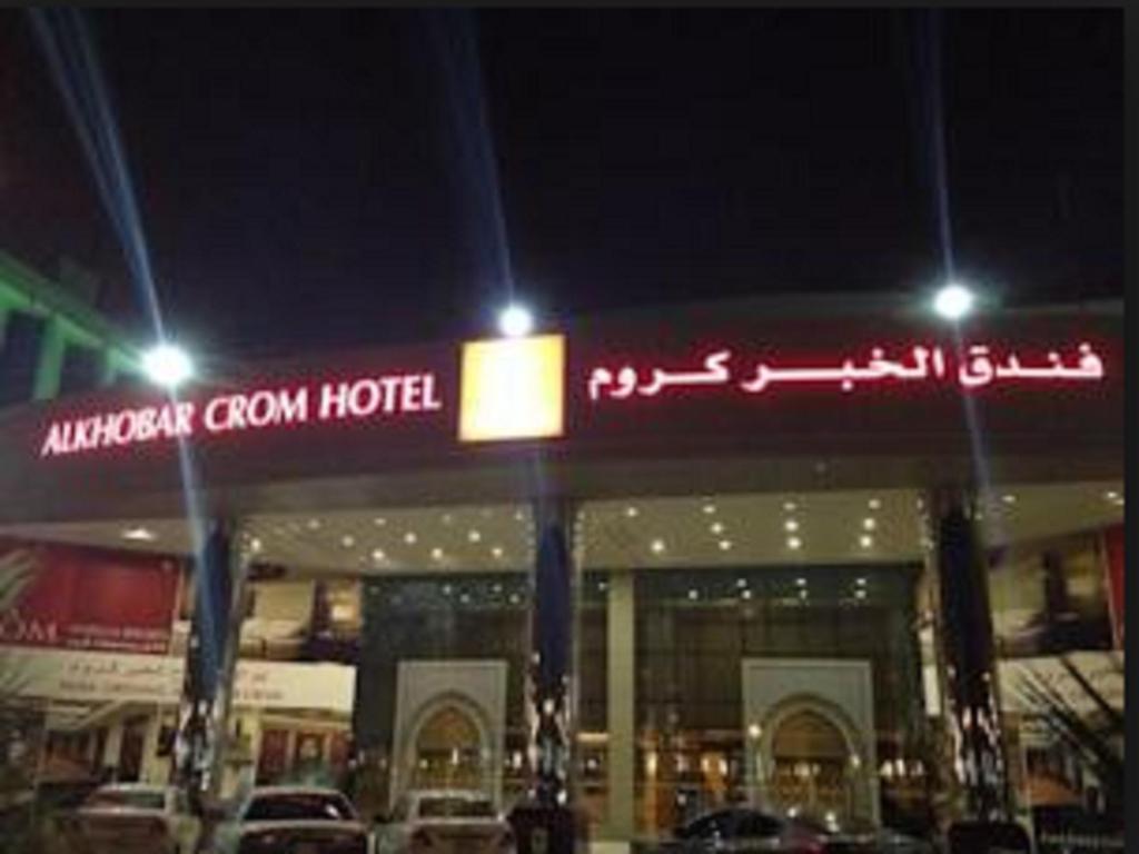 Crom Hotel Al Khobar - Sample description