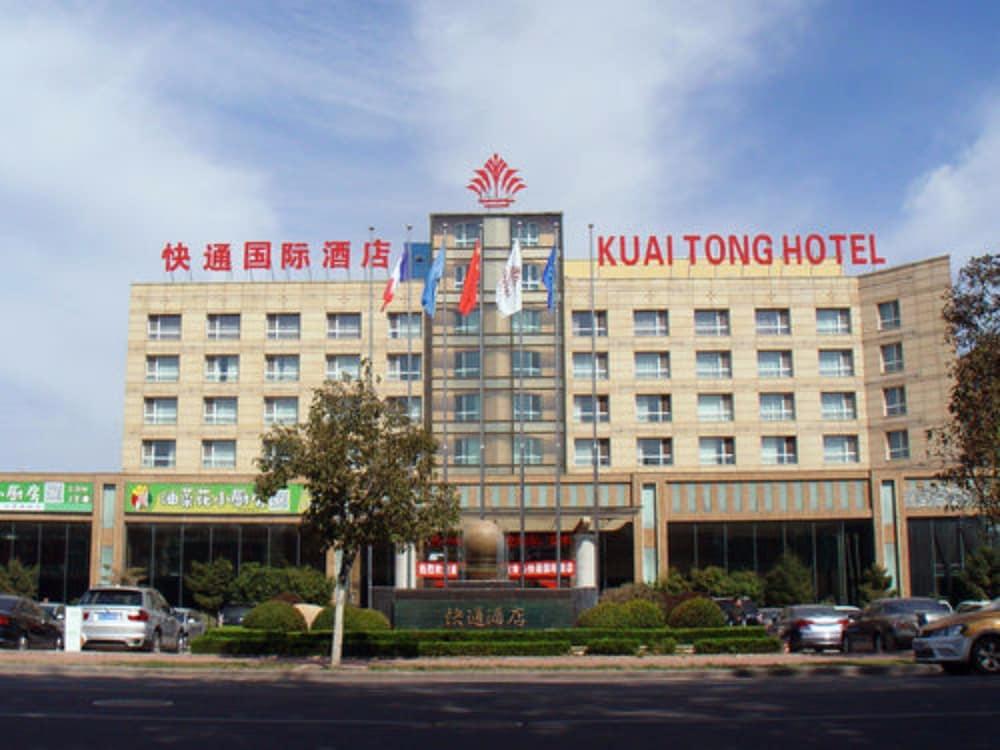 Qingdao Kuaitong International Hotel - Featured Image