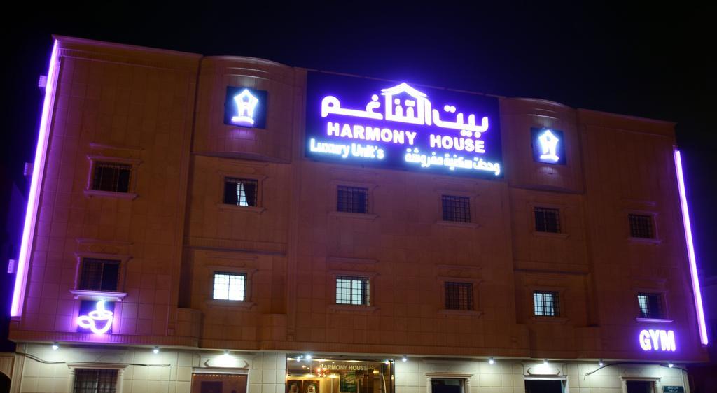 Harmony House Hotel Apartments - null