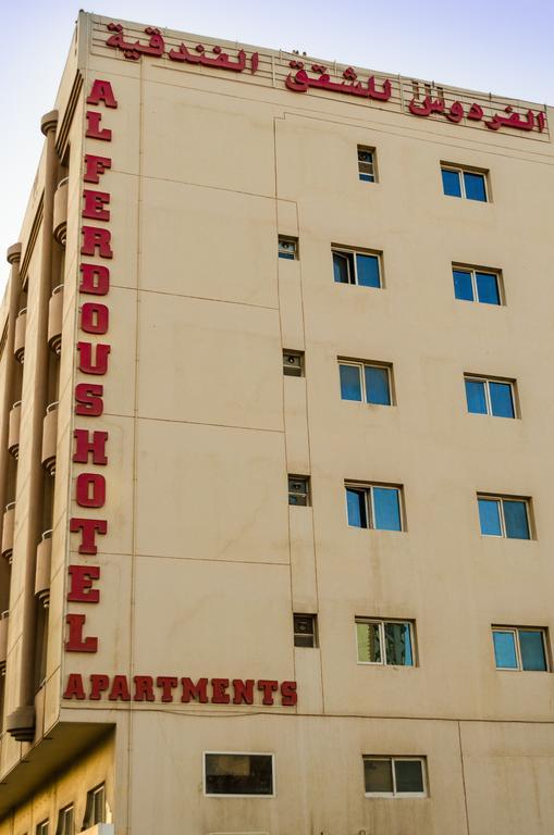Al Ferdous Hotel Apartments  - Sample description