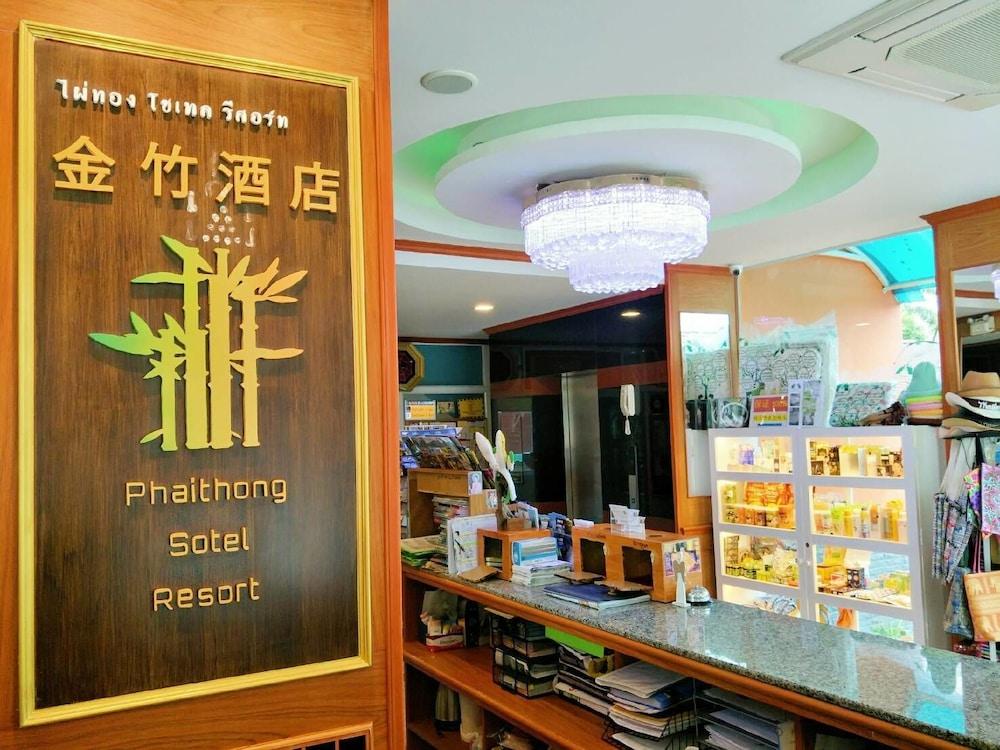 Phaithong Sotel Resort - Lobby