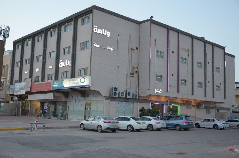 فندق وناسة للوحدات السكنية المفروشة - Featured Image