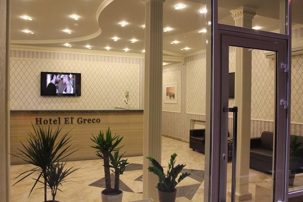 Hotel El  Greco - Reception