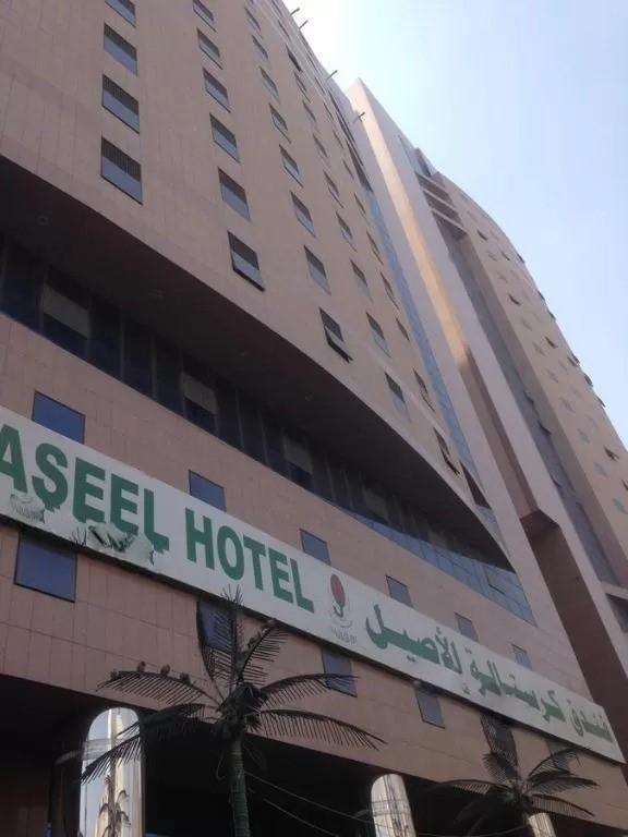 Cristal Al Aseel Hotel  - sample desc