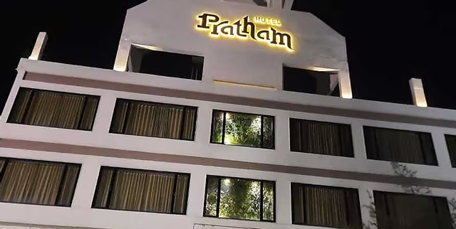 فندق براثام