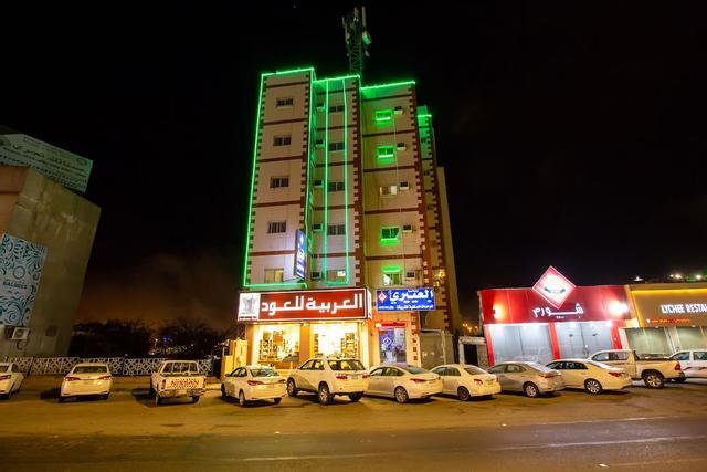 العييري للشقق المفروشة الباحة 1