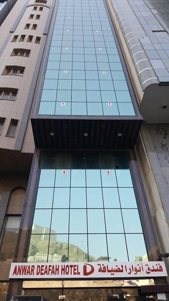 فندق أنوار الضيافة
