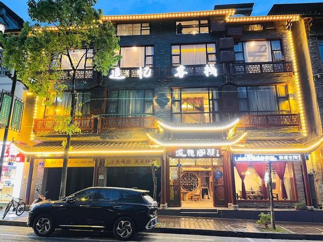 zhuiyikezhan